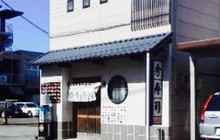 Hidezhushi Mutsu餐厅图片