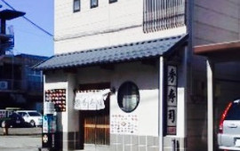 Hidezhushi Mutsu
