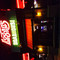 Logan's Roadhouse