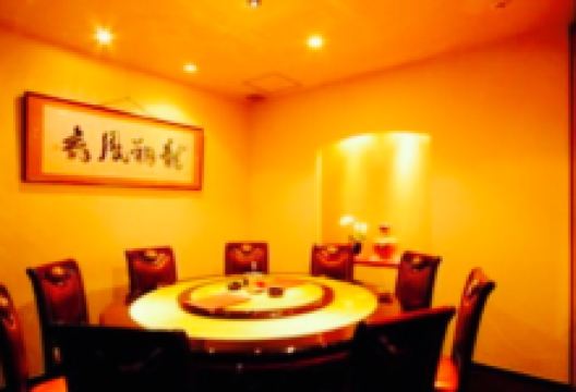 Chugokuryoridaiko美食图片