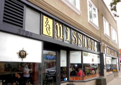 The Mission - Mission Beach餐厅图片