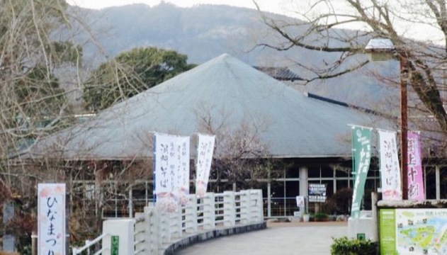 Michi No Eki Yapa Topia Restaurant餐厅图片