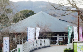 Michi No Eki Yapa Topia Restaurant