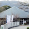 Michi No Eki Yapa Topia Restaurant