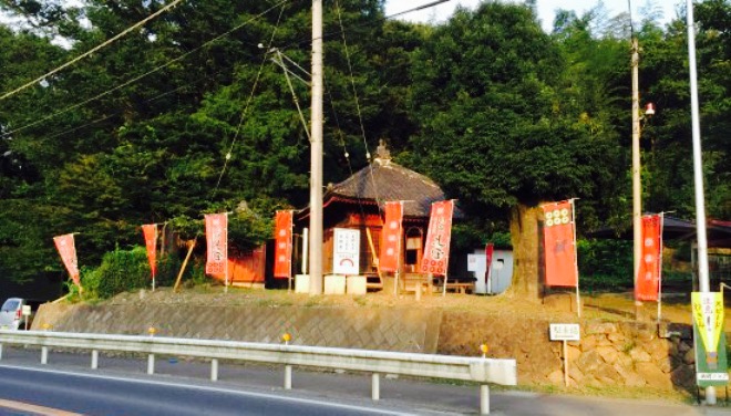 Akemi-Zushi Inubushi餐厅图片