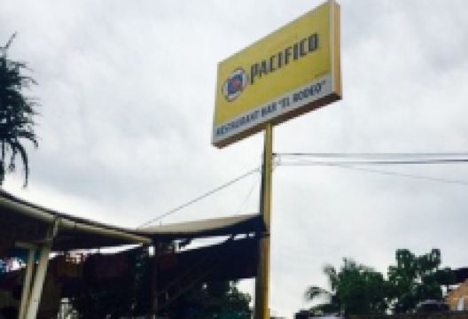 El Rodeo美食图片