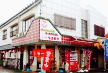 Tsubameya美食图片