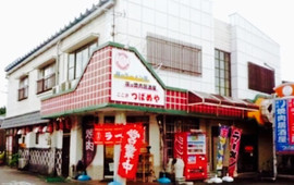 Tsubameya