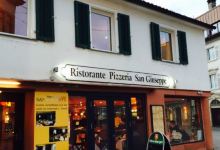Pizzeria San Giuseppe美食图片