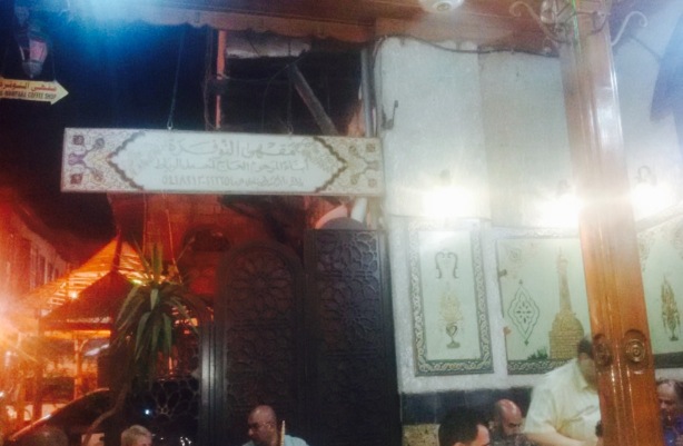 Al Nawforaa Café餐厅图片