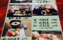 Oshokujidokoro Hyoutan餐厅图片