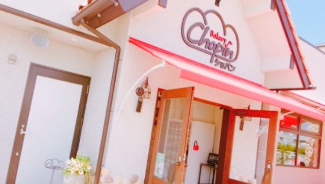 Bakery Chopin, Toyohashi Nishi餐厅图片