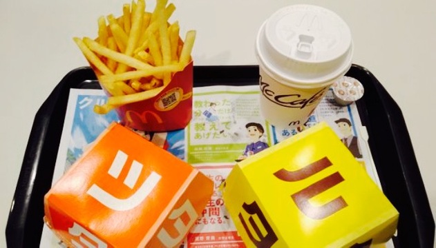 McDonald's Route 400 Otawara