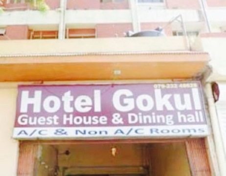 Gokul Dining Hall餐厅图片