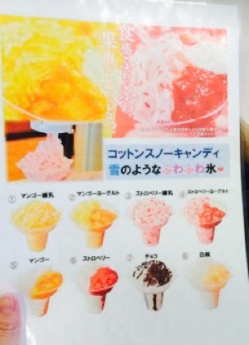 Mister Donut Amakusa Hondo餐厅图片