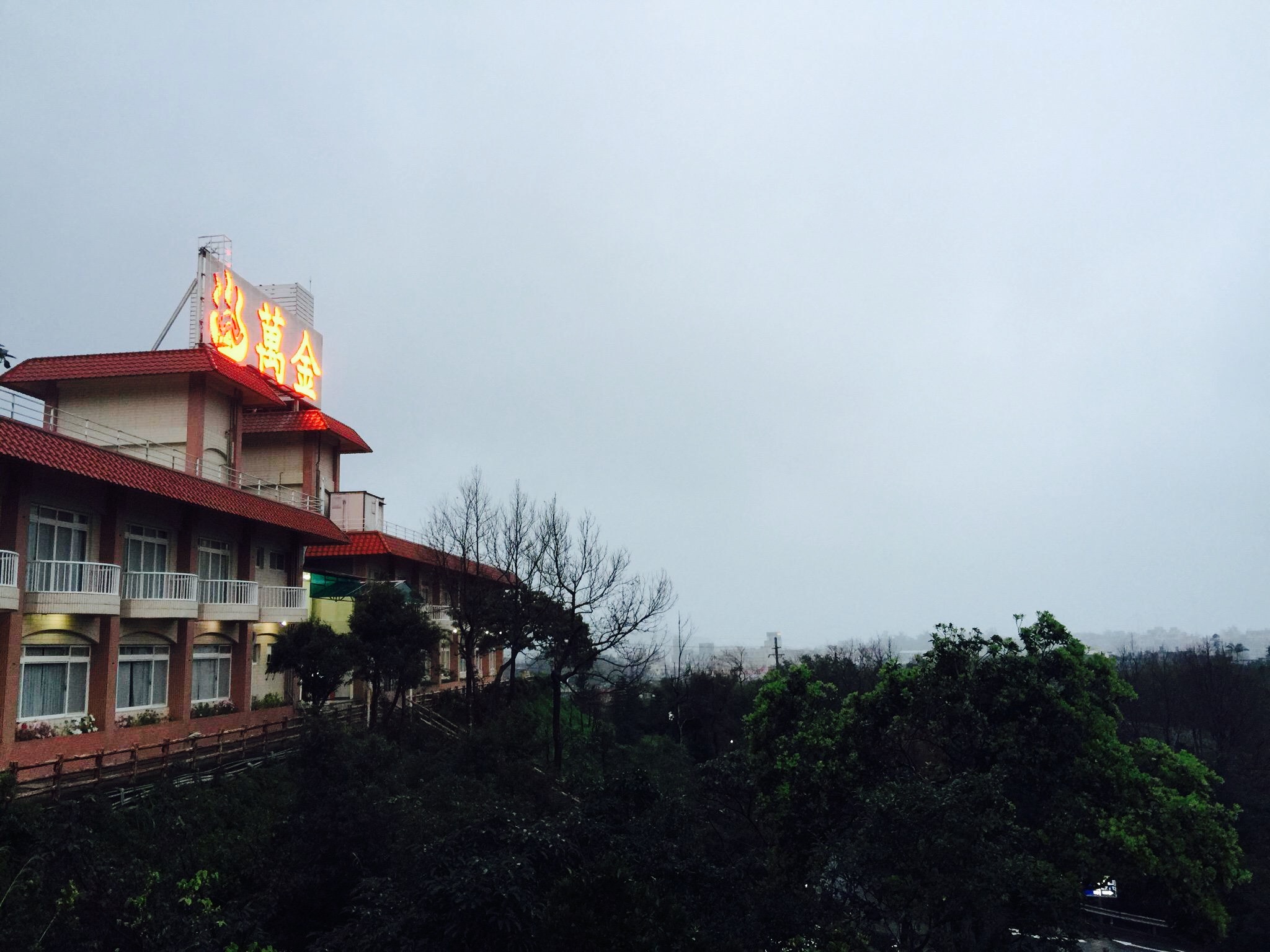 Wan Jin Hot Spring