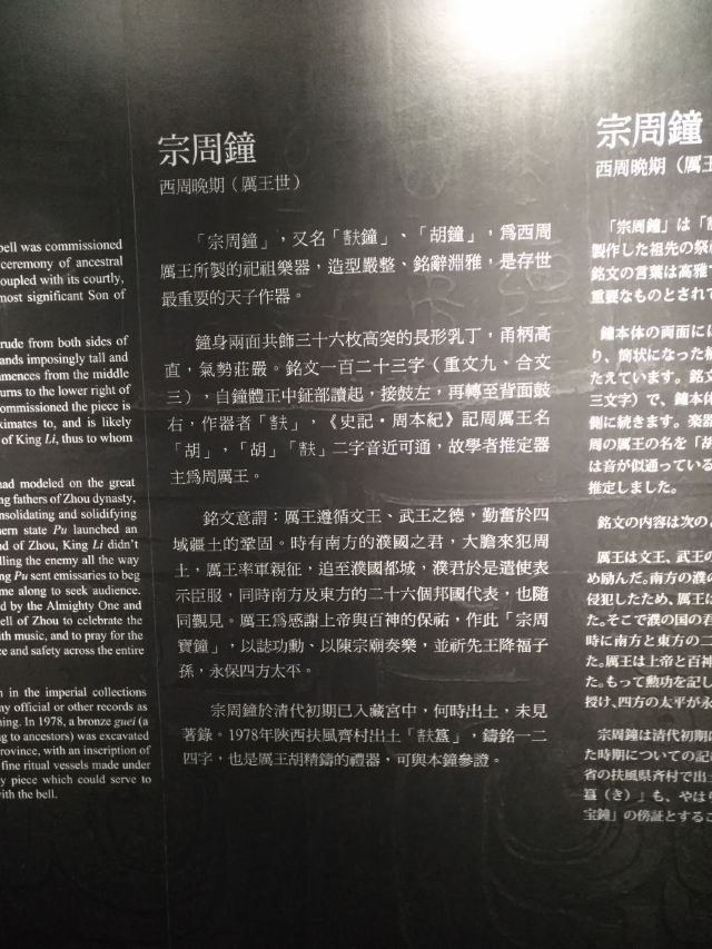 Taipei Palace Museum Attractions Taipei Travel Review Travel Guide Trip Com