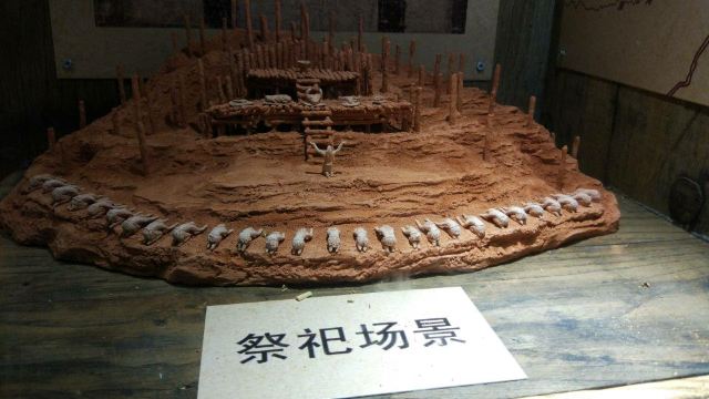 齊山