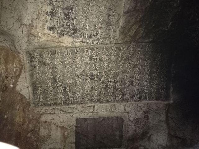 구이린시산관광지