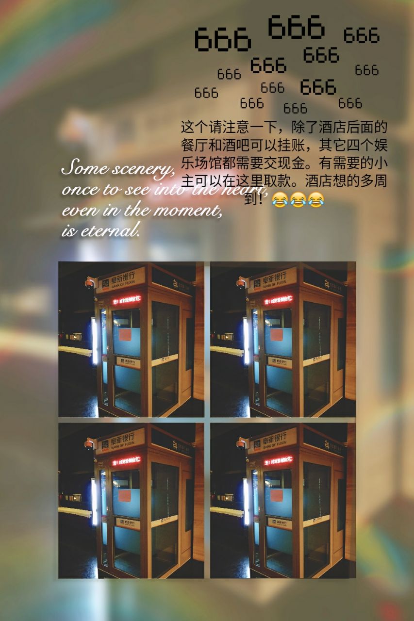 Poi Attractions 撫順 Travel Review Travel Guide Trip Com