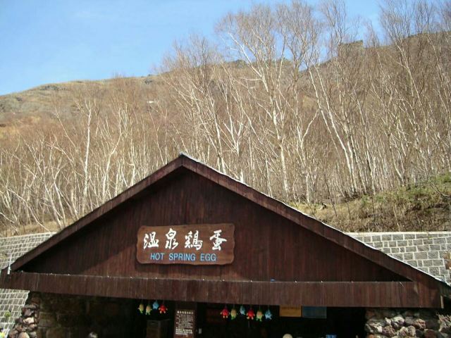 Julongquan
