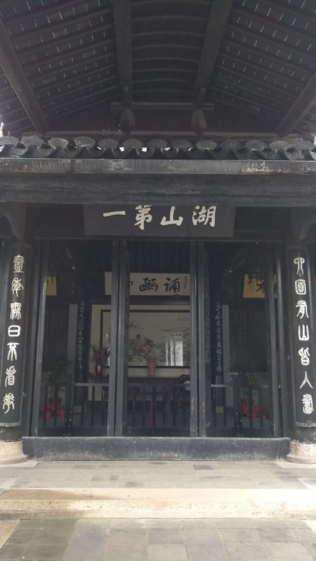 매원