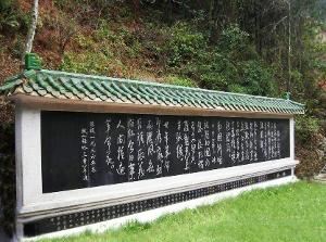 메이관(매관) 고도