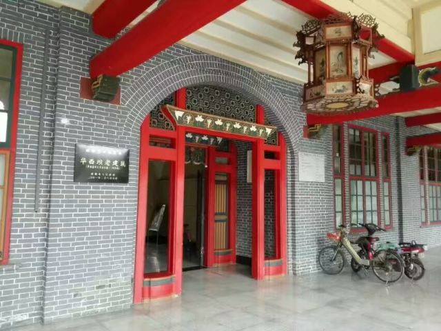 쓰촨 대학교
