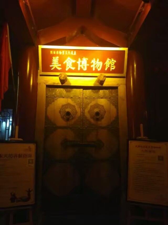영흥방