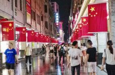 东门老街-深圳-上校98