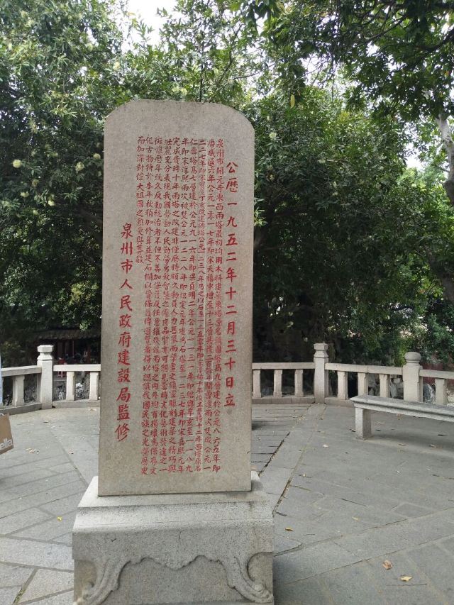 Dongxi Tower