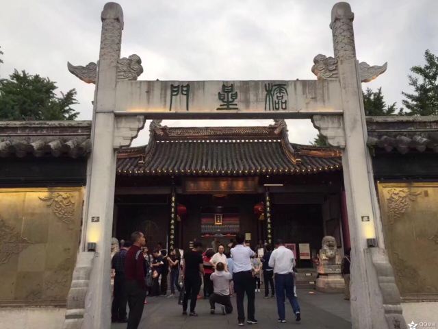 Confucius Temple