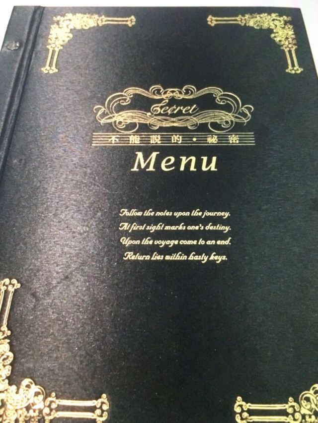Mr.J義法廚房(北醫店)