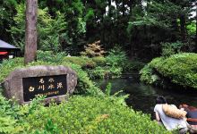 白川水源景点图片