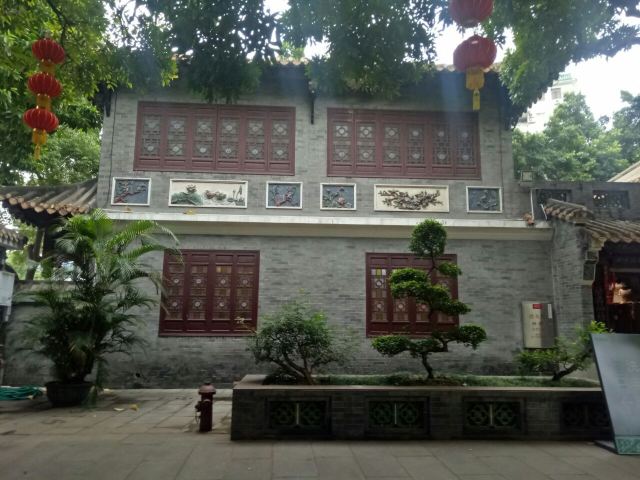 Qinghui Garden