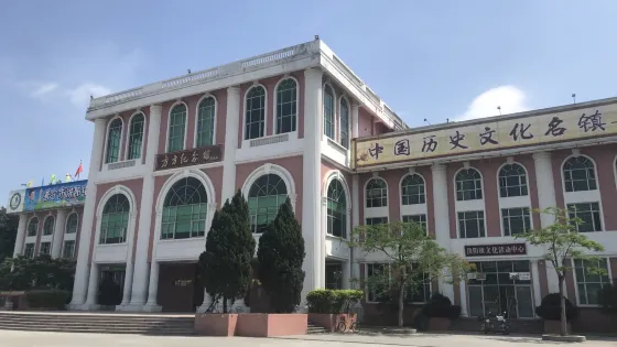 方方紀念館