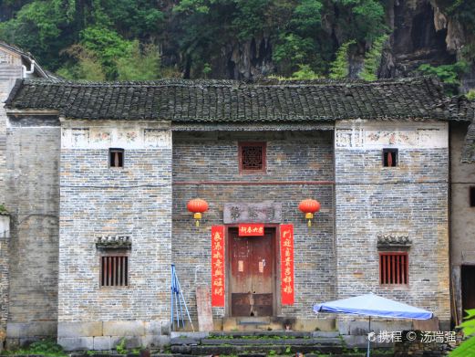 司马第