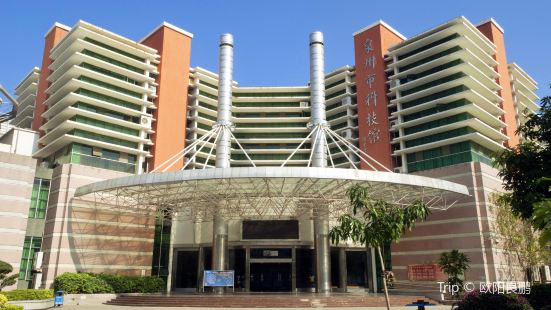 QuanZhouShi KeJiGuan