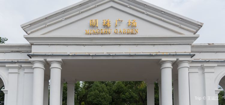 Hefei Mingzhu Square Tickets Deals Reviews Family - 