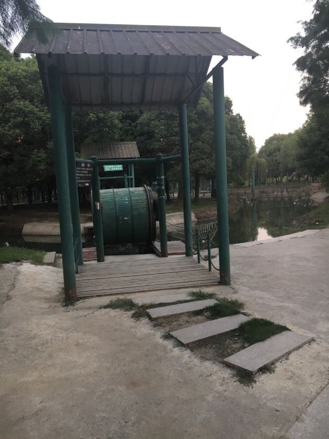 Yangcheng Lake Water Park