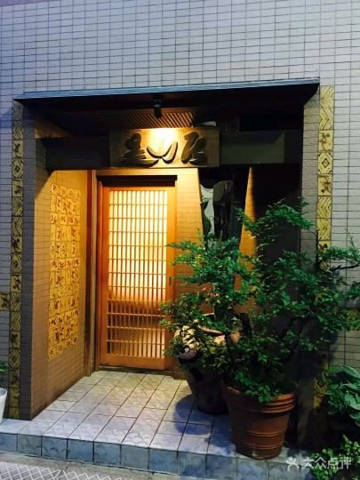 Mikawa Yorii