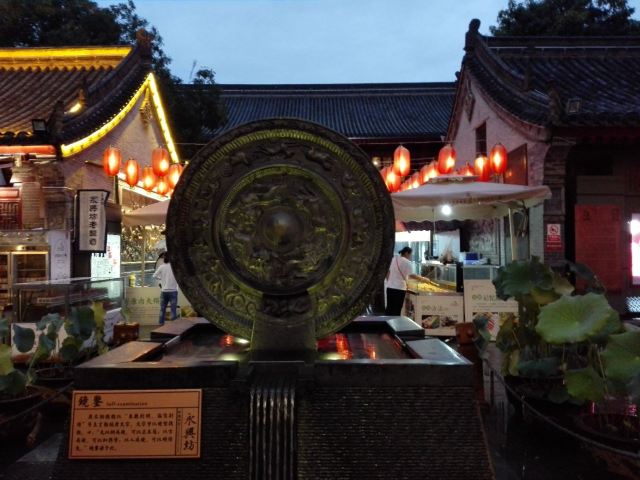 영흥방