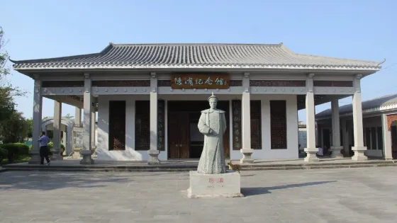 陳璸紀念館