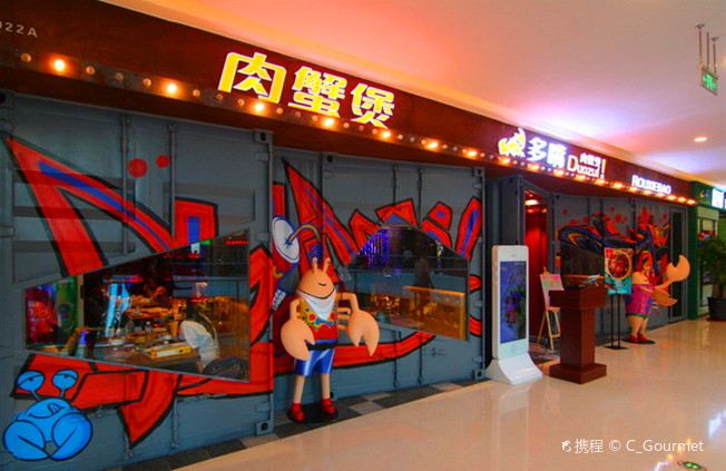 Gallery 2