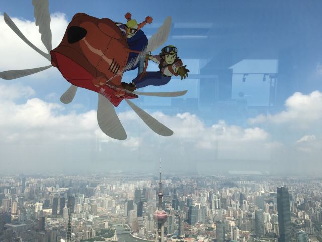 상하이 세계금융센터