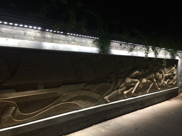 Yangzhou Ancient Canal