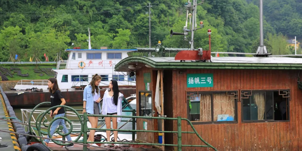 永安旅遊