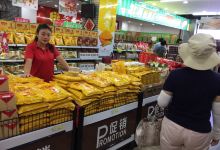 红宇超市(渊泉街店)购物图片