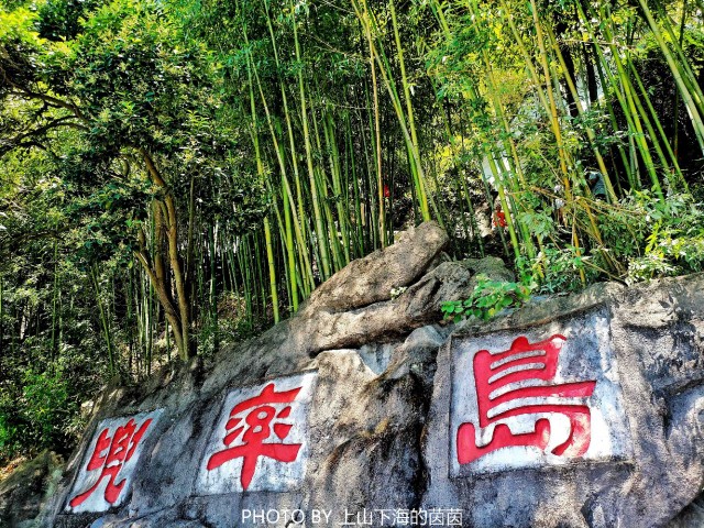 不用去越南下龙湾，湖南郴州有一个媲美世界遗产的洞天福地