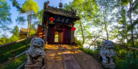 貴清山旅遊風景區